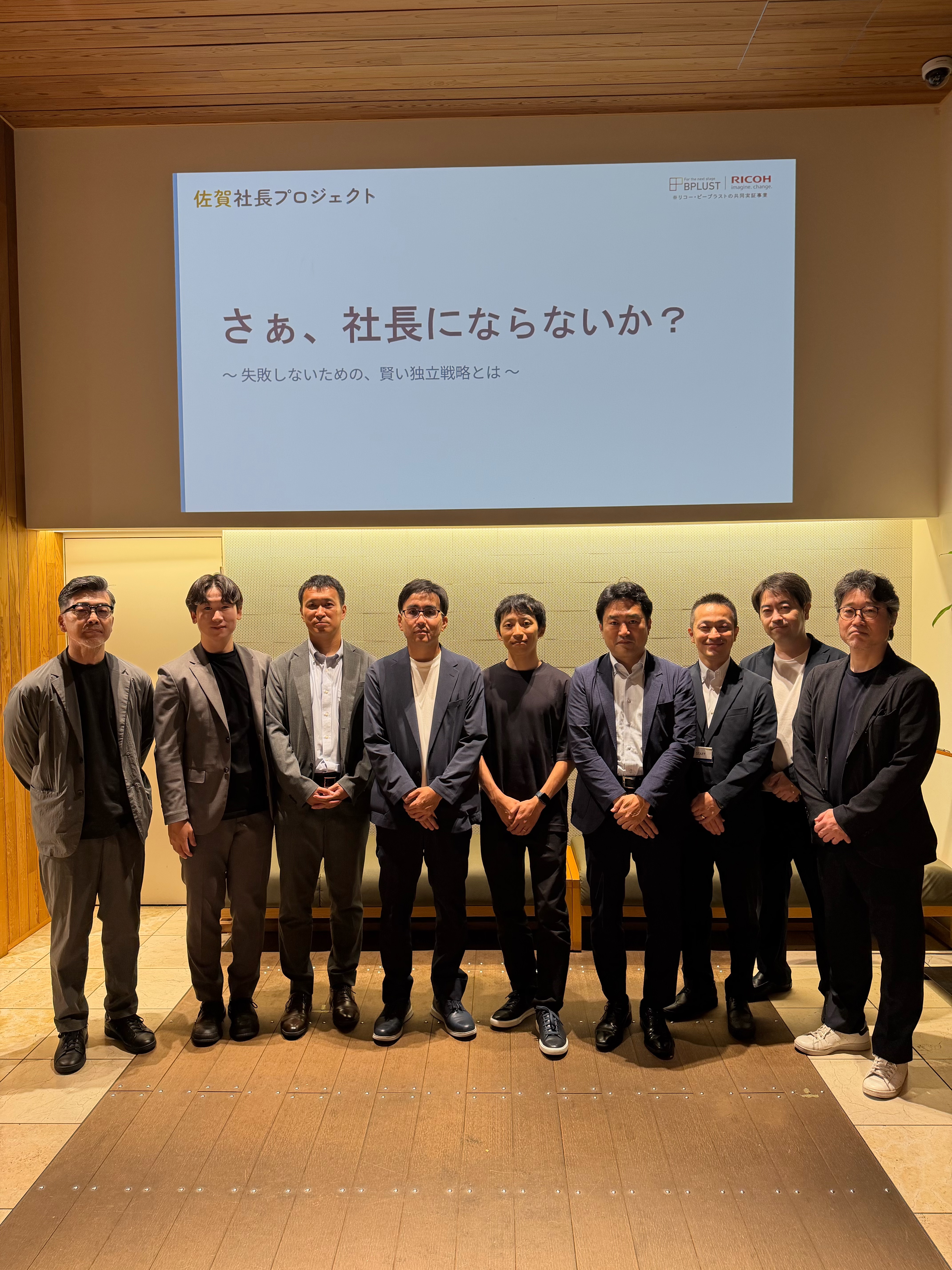 セミナー登壇情報
