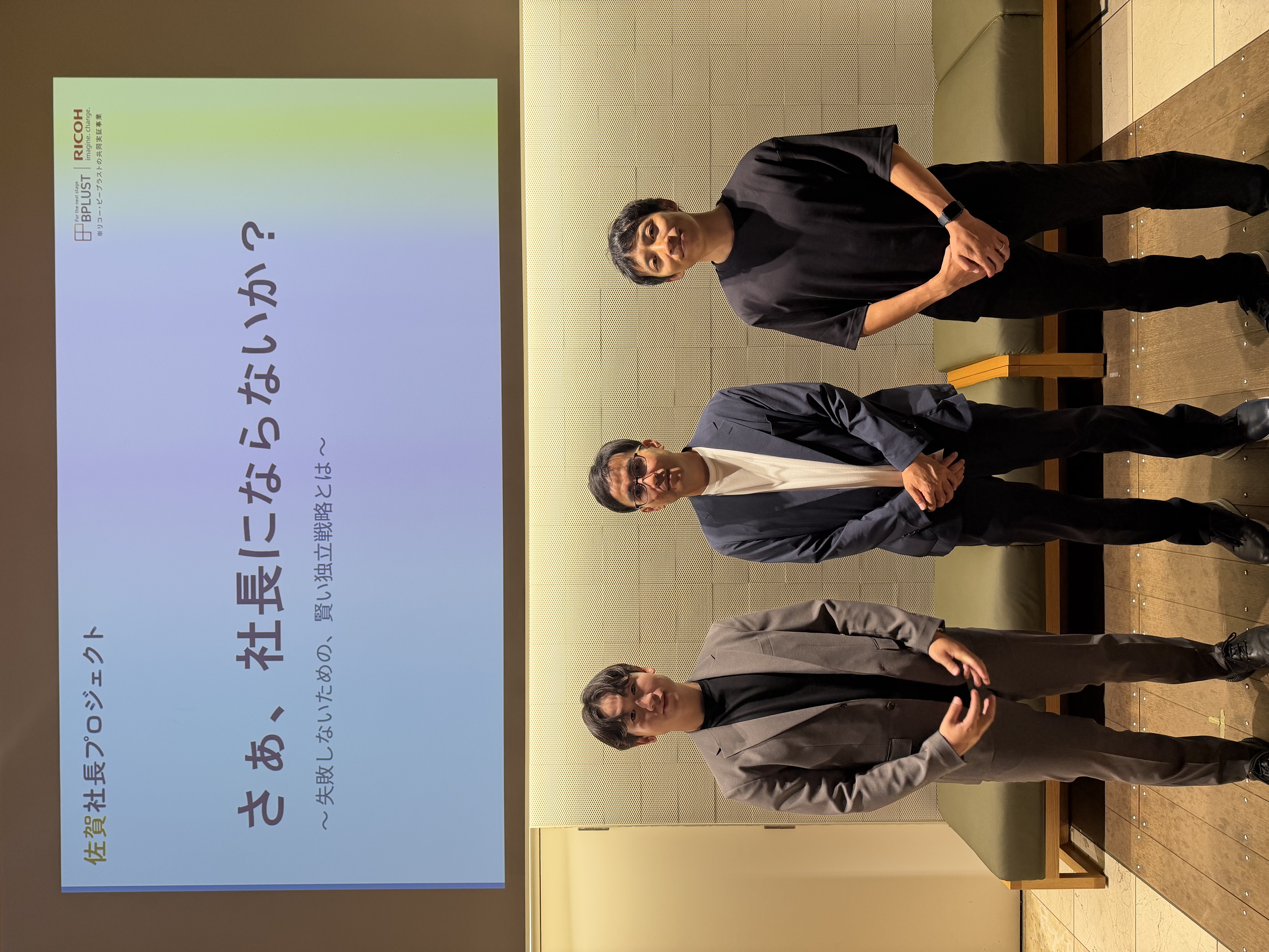 出演者の方々との写真