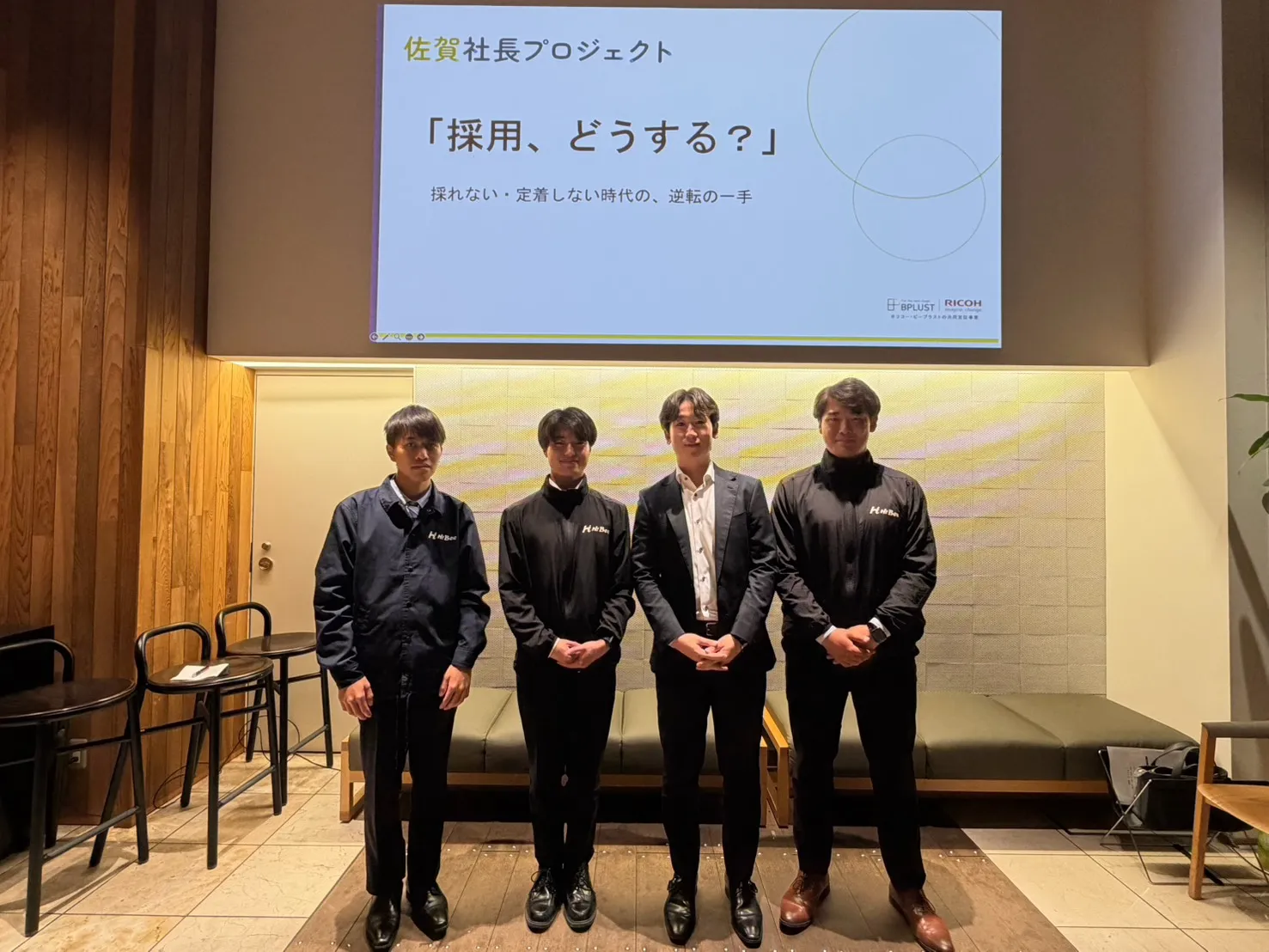 HiBeeメンバーとの写真